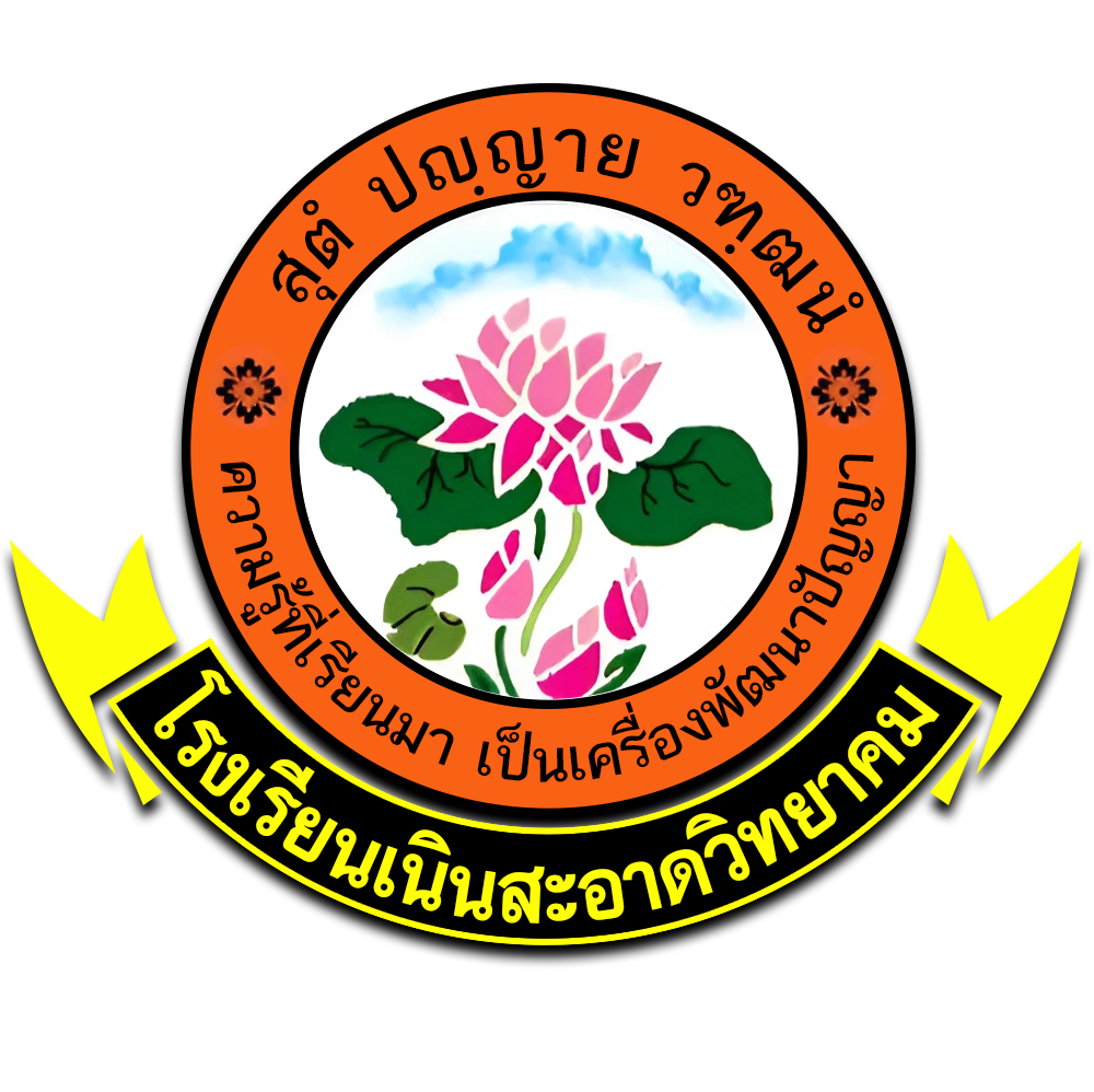 Logo site
